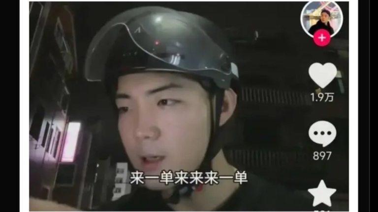 大陸24歲男演員兼職送外賣 演藝寒冬再引關注