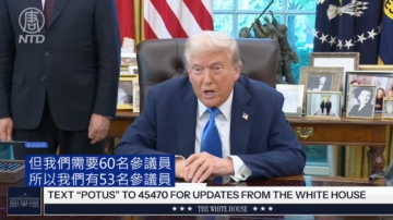 【直播】川普簽署行政令（9/19）