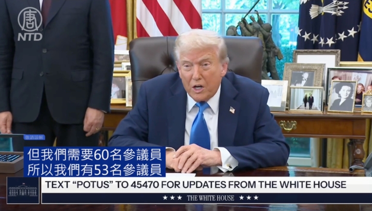 【直播】川普簽署行政令（9/19）