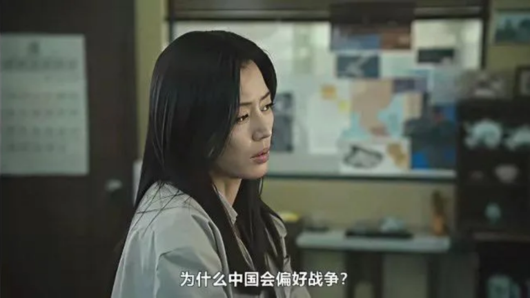 全智賢一句台詞惹怒小粉紅 觸動中共敏感神經