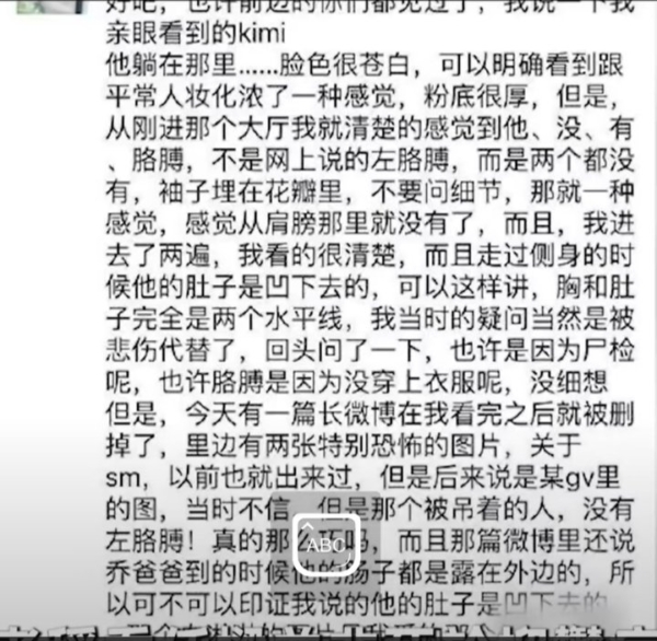 被指于朦朧案翻版 十年來三名男藝人離奇慘死