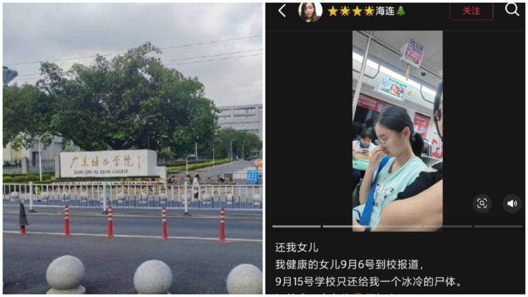 又一軍訓致死事例 廣東高校一女生入學僅7日猝死