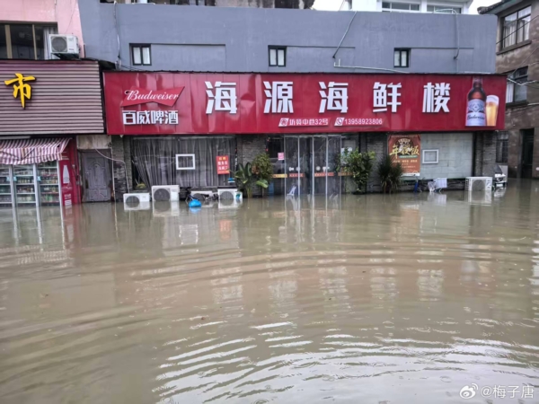 組圖：溫州突降暴雨淹城 街道水及腰深 汽車泡水