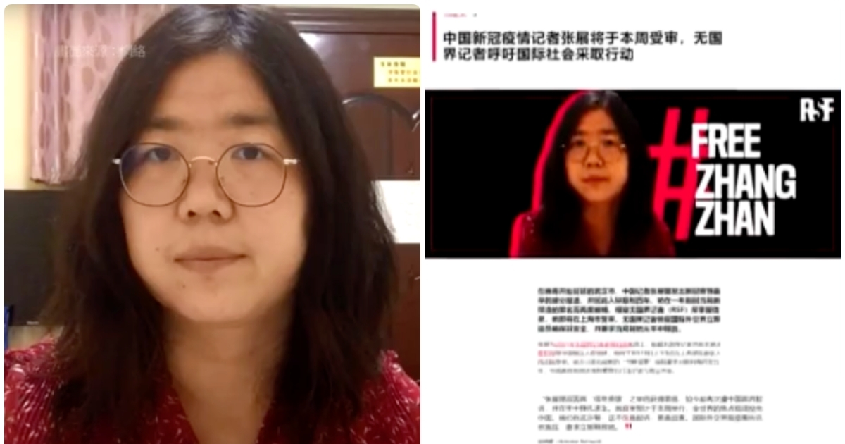 公民记者张展再被判四年 曾揭武汉疫情 | “寻衅滋事罪” | 中国新闻自由 | 新唐人电视台