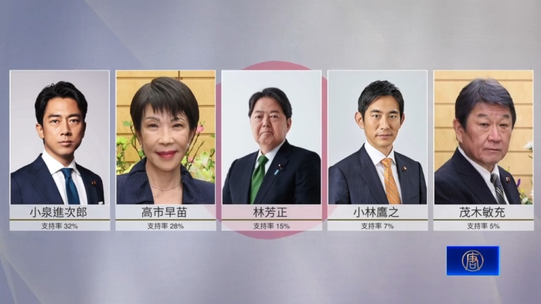 日本自民黨公布 五名候選人角逐總裁選舉