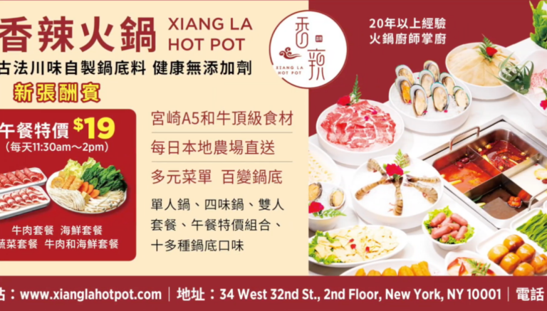 火鍋文化走向國際舞台