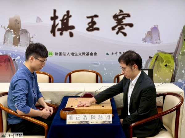 棋王賽循環圈戰況激烈 蕭正浩三連勝獨占鰲頭