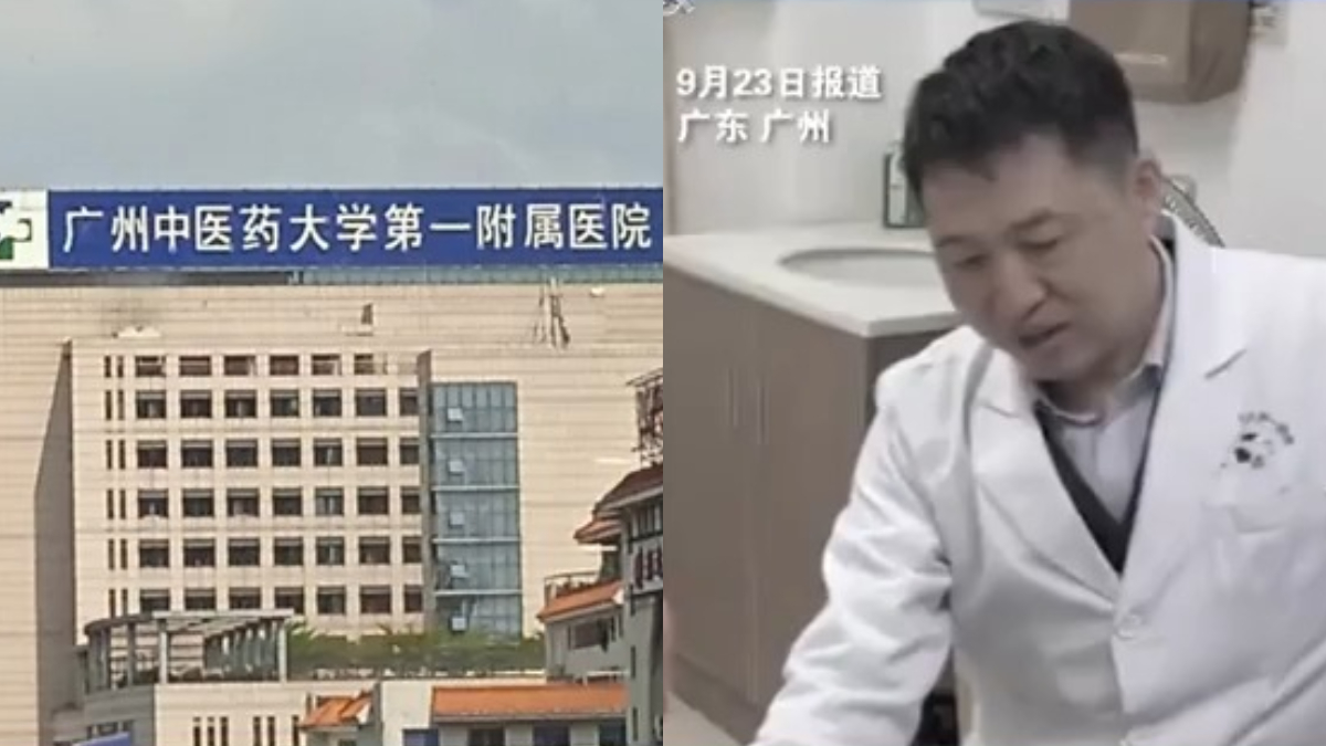 【禁闻】9月23日维权动态 广州医院发生血案 主任医生等多人被砍
