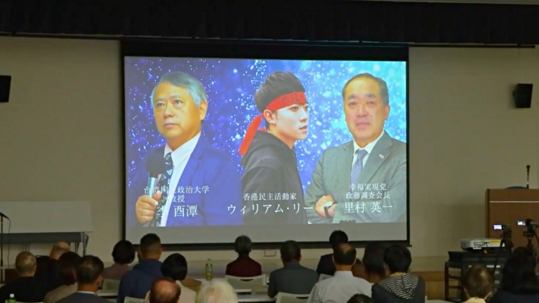 「東京論壇」聚焦中共威脅 日台合作受關注