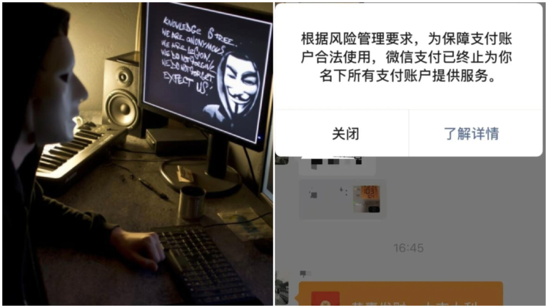 被美國制裁後果有多嚴重？中共黑客自曝陷「困境」