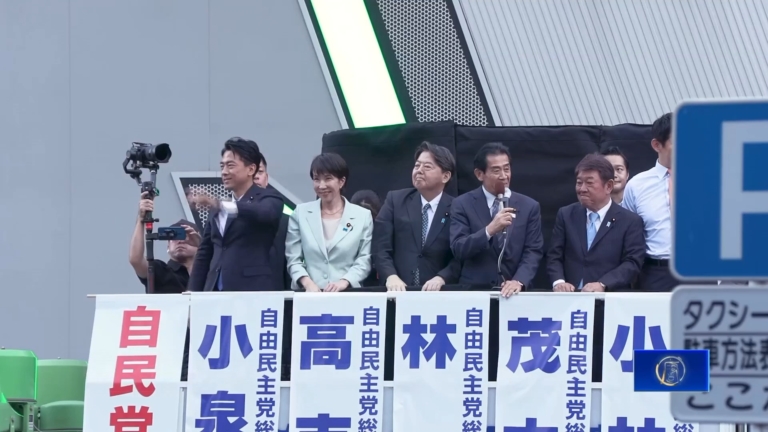 日本自民黨總裁選舉開跑 候選人街頭造勢