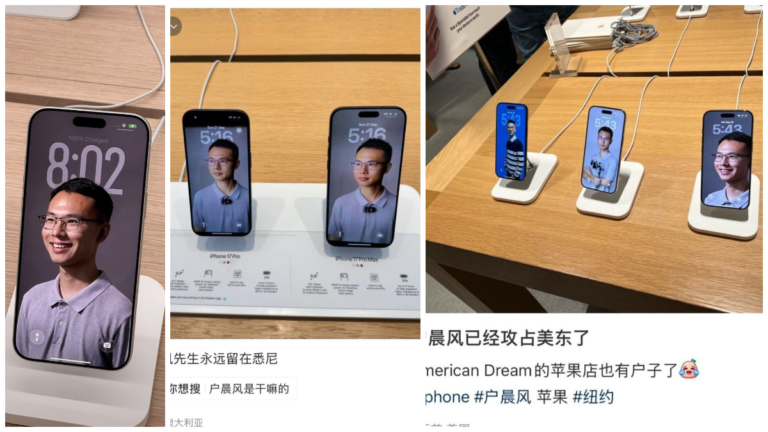 戶晨風被封殺後 現身世界各地蘋果店手機屏（組圖）