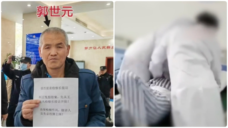 陝西訪民遭強制精神病鑑定