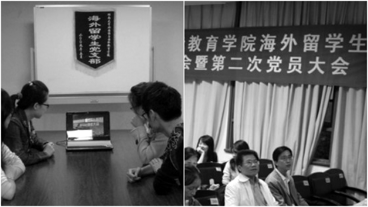 【禁闻】违反法律 中共在美国大学设立党支部