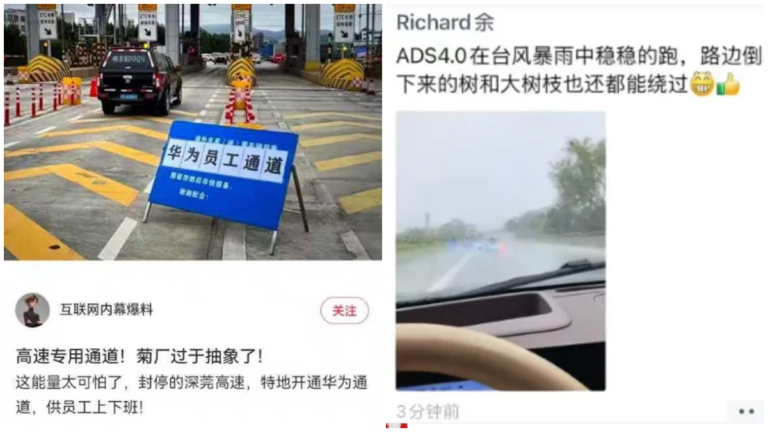 「不拿員工當人」 17級颱風天華為不停工 遭抵制