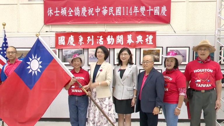 休斯頓僑界慶祝114年雙十國慶系列活動開跑