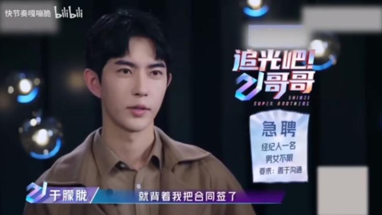 于朦朧生前自曝「害怕被控制」 公司背著他簽合同