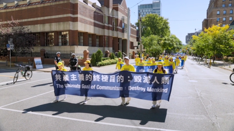 多倫多遊行集會 制止中共跨國鎮壓 聲援法輪功