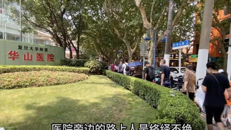上海患者左腎積水手術被醫院做成右側 4年維權未果