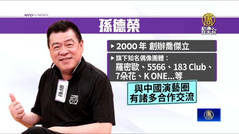 于朦朧案17人爭議延烧 孫德榮預告後續行動
