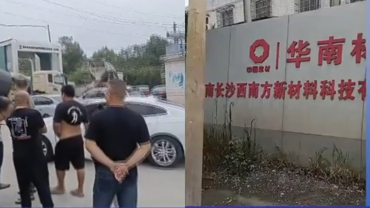 【禁闻】9月30日维权动态 湖南长沙材料商拖欠工资 工人堵门讨薪