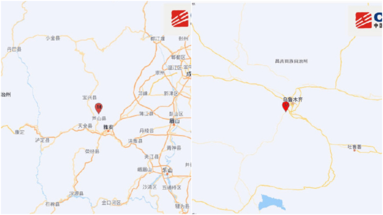 四川、新疆同日發生3級以上地震 多地有震感