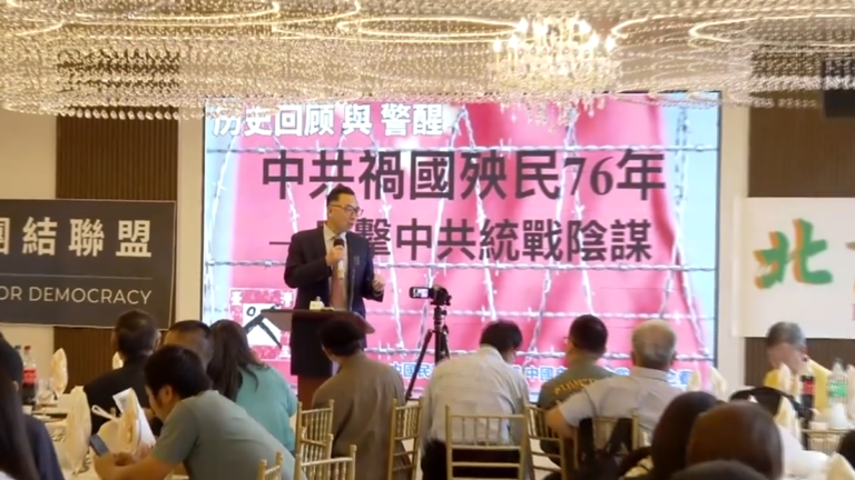 國殤76年紐約集會：抵制中共統戰 捍衛民主