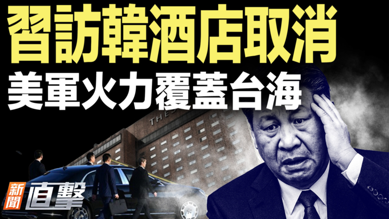 【新聞直擊】白宮推出「TrumpRx」購藥平台 于朦朧微博遭人登陸
