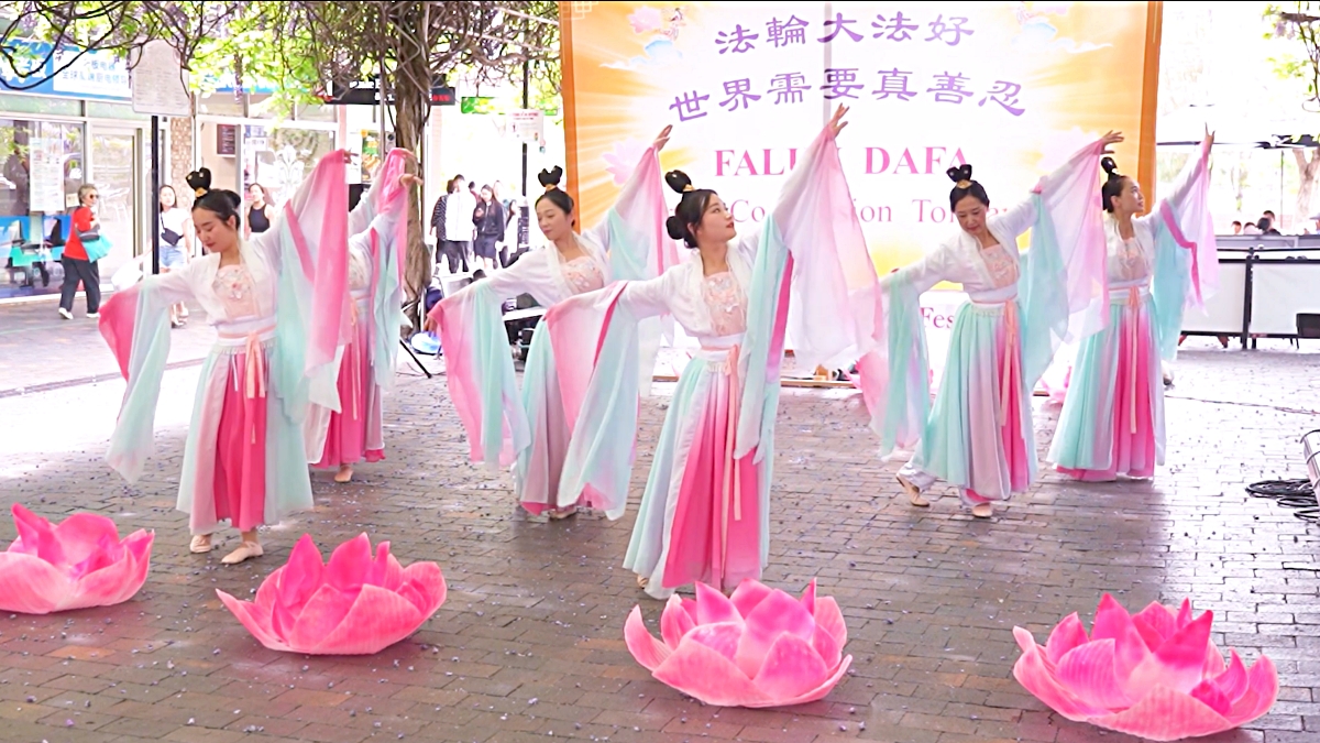 悉尼伊士活慶中秋 法輪功學員華人社區演出