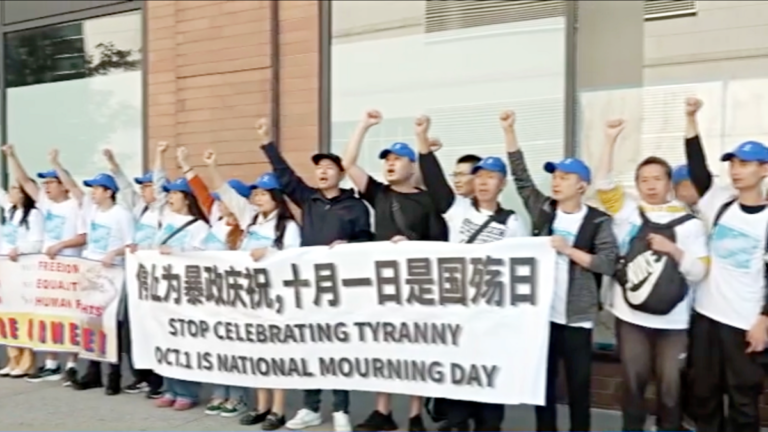 十一國殤 加拿大五星血旗倒掛 紐約中領館現抗議