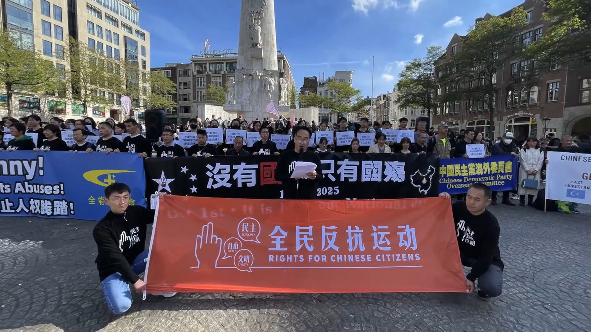 【禁闻】十一国殇日 多国华人抗议中共暴政