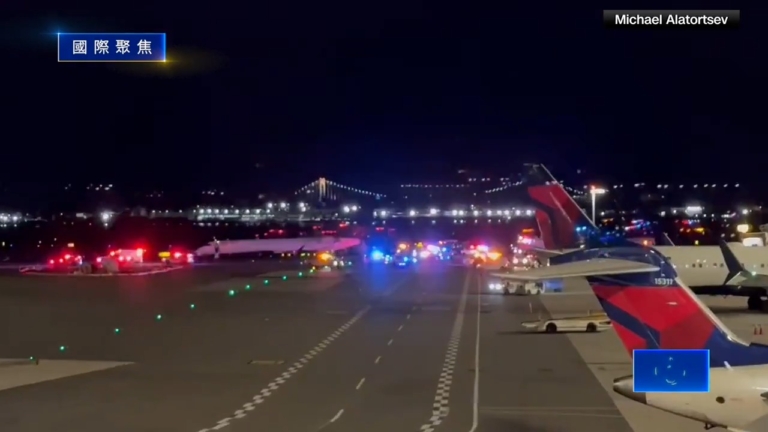10月2日國際聚焦 兩架達美航空客機 紐約機場滑行時相撞