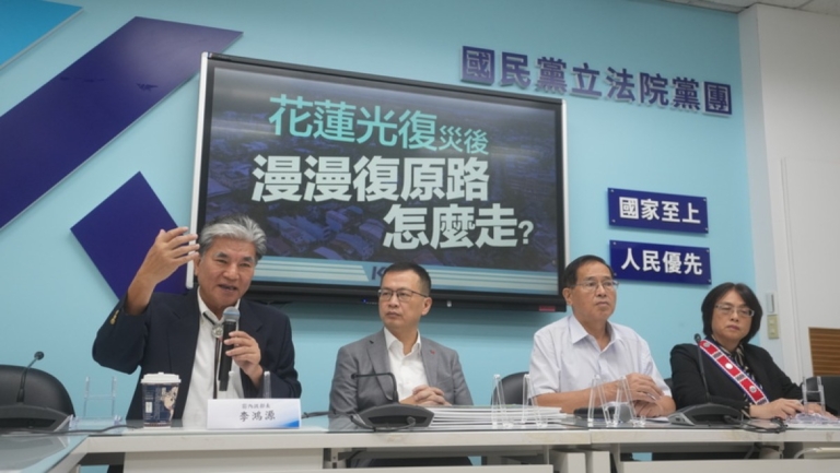 李鴻源示警二次堰塞湖 籲討論遷村、成立防災總署