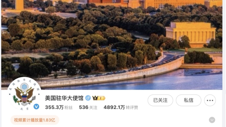 受撥款問題影響  美駐華使領館官X號宣布停更