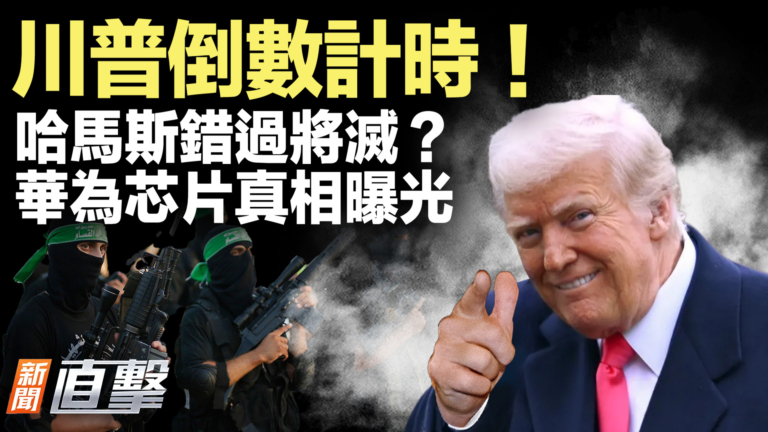 【新聞直擊】中國房價暴跌釀怒火 多地售樓處被砸