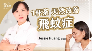 【健康1+1】飛蚊症是老化還是警訊？一次講清楚