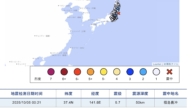 日本福岛近海发生5.7级地震 东京有震感