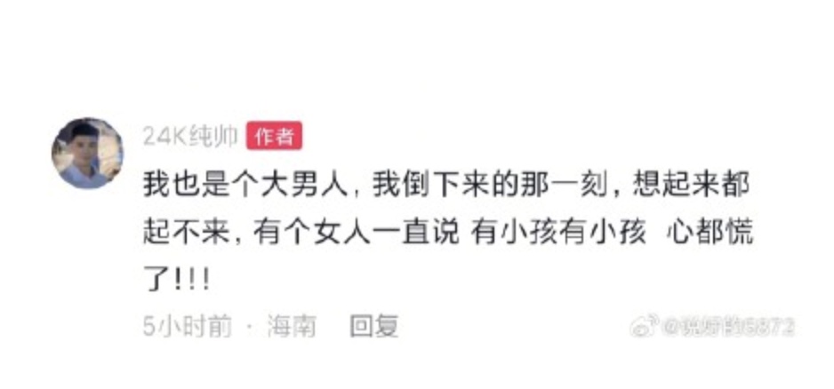 海南商場「紅包雨」促銷 人群失控踩踏致多人受傷（視頻）
