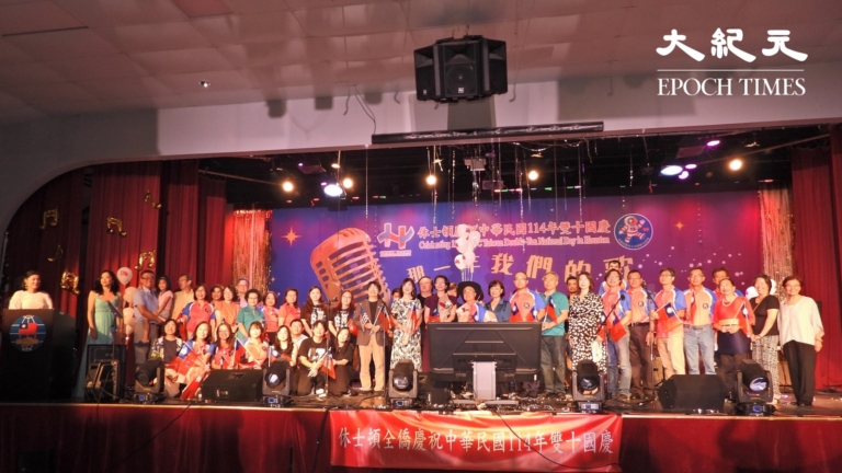 慶祝雙十演唱會熱情四溢 喚起民眾青春回憶