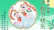 大法小弟子恭祝李洪志大师中秋好(19条)