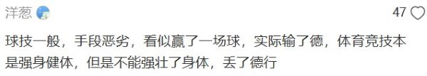 足球甲級聯賽：廣西兩將重傷 一人有高位截癱風險
