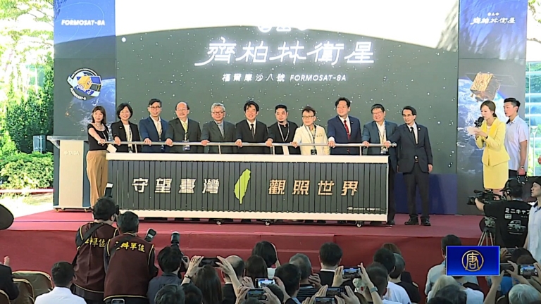 台灣首個自製衛星 將送往美國發射