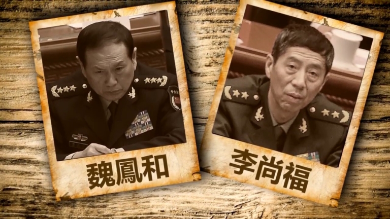 【禁聞】軍報中秋喊備戰 掩蓋中南海權力危機?