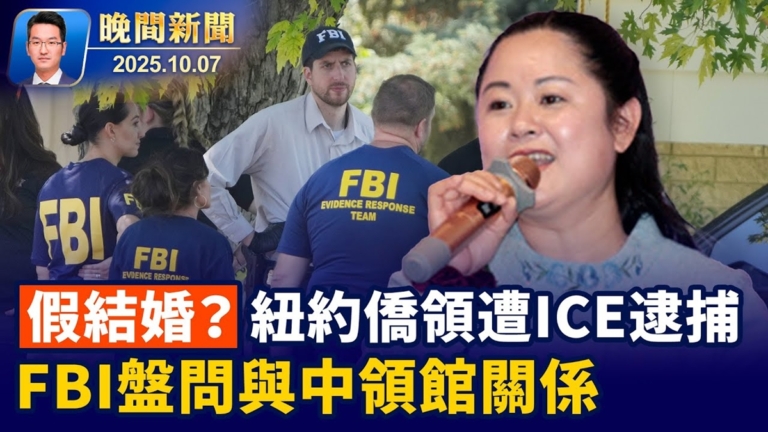 【晚間新聞】10月7日完整版