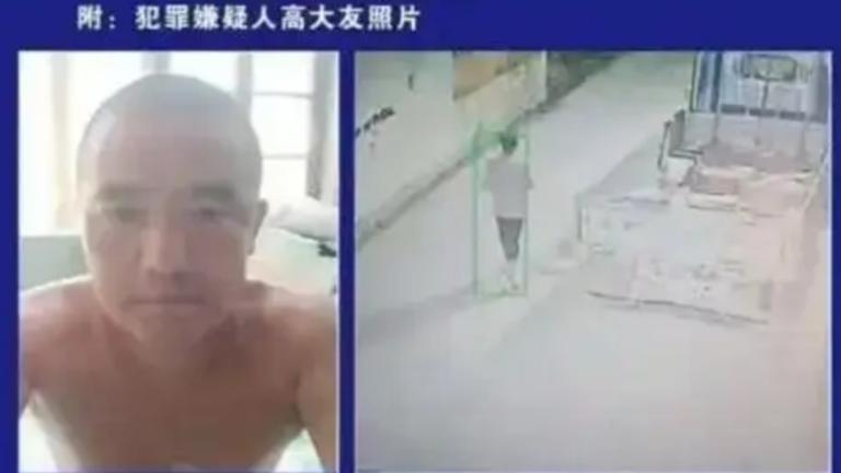 遼寧發生「重大刑案」 行凶男穿拖鞋逃跑