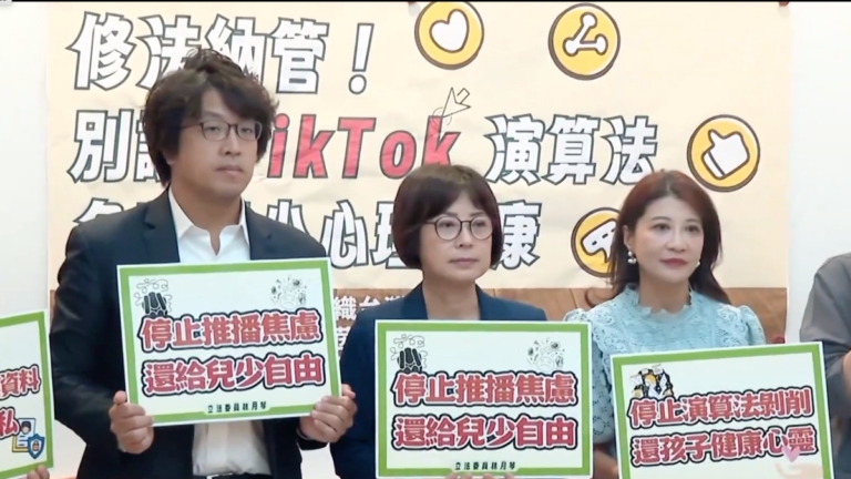 甲骨文接管TikTok演算法 台立委籲修法納管跟進