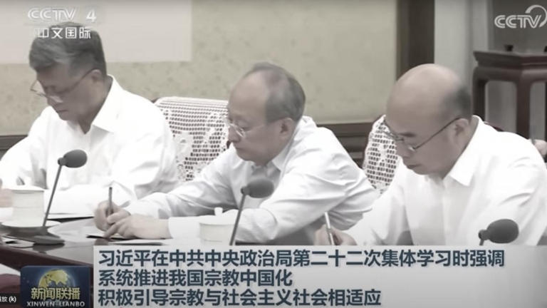 北京政局動蕩 陳敏爾異常缺席政治局會議