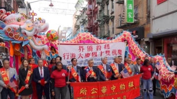 纽约华埠庆祝中华民国114年国庆 旗海飘扬气氛热烈