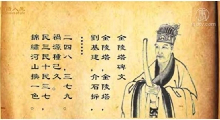 字謎與拆字