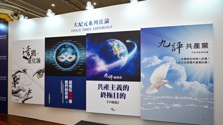 中共恐嚇行動升級 白粉寄至大紀元辦公室